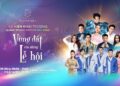 Vinhomes TV | ĐẠI NHẠC HỘI KHAI TRƯƠNG QUẢNG TRƯỜNG KINH ĐÔ ÁNH SÁNG – VÙNG ĐẤT CỦA NHỮNG LỄ HỘI
